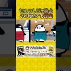 マンガ動画速報