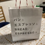 石になる地のふしぎ