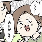 みんな中学から卒業した日 義務教育からの卒業 ⑤