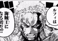 ワンピ そろそろゾロの左目開眼きそうやな ワンピースまとめ