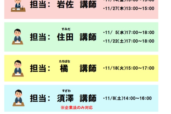 TAC広島校 公認会計士講座 ブログ