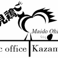 《横浜ゆめかぜ歌謡祭2026》への道〜その3〜