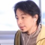 【オミクロン株濃厚接触者 受験拒否】ひろゆきさん「文部科学大臣は、頭が悪いのか、人として足りないのか」
