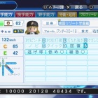 『南　ことり　パワプロ2018版』の画像