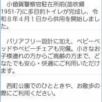 ワンちゃん☆ママン奮闘記