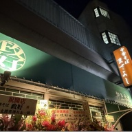 中華そば 政好＠押上・とうきょうスカイツリー