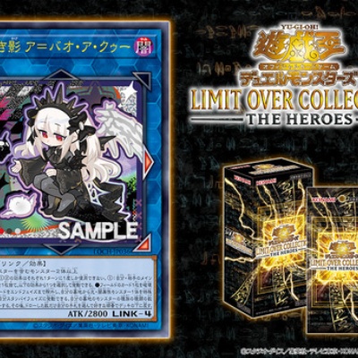 遊戯王最新情報 Vジャンプ定期購読に「契約を結びし竜の戦士」「アイン