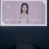 『[イコラブ] リリミューより、大谷映美里プロデュースのコスメ発売を発表！！』の画像