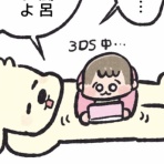 ケチャップとマヨ こどもを育てる