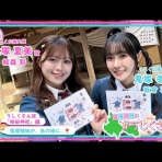 柏田神社（香島天之大神社）のblog