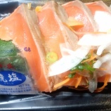 �إ�����󤿤����٤β���