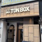 隊長日誌 （ラーメンミュージシャン井手隊長の日記）