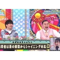 ひなあいテロップ解説 映画編