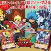 【懸賞当選品】遊戯王 赤城乳業 幻撃竜ミラギアス セブンスロードウィッチ 赤城乳業 遊戯王 セブンスロー ド・ウィッチ 幻撃竜ミラギアス