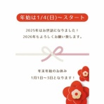 上原隼斗 ブログ　 首肩こり頭痛の専門院 バランス整体院【練馬区　大泉学園】【頭痛・寝違え・肩こり・五十肩・腰痛・ぎっくり腰・膝痛】