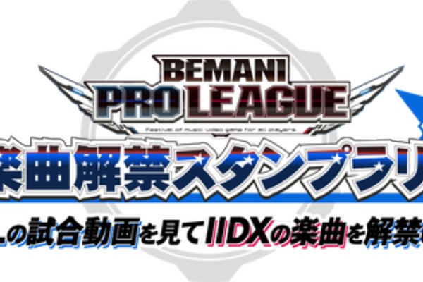 エムジフ 音ゲー情報局 Mgif Bemani総合 エムジフ 音ゲー情報局 Mgif Bemani総合