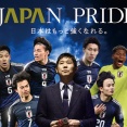 【サムライブルー】日本サッカー協会(JFA)幹部、世界的に重罪である「児童ポルノ」への認識が甘すぎて全てを失う
