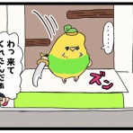えるポピ・ハッピーオタクライフ