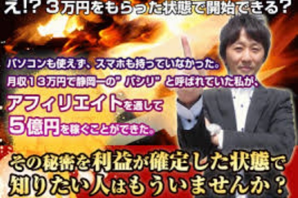悪徳 情報商材 詐欺 業者と戦うolの日常 返金を目指して