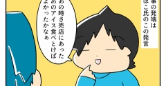 ちょっと特殊能力かもしれんので調べてみた②