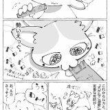 うちの犬のルカ。【５４】