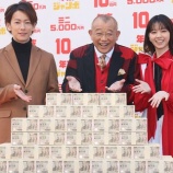 『【社畜脳】年末ジャンボ当たっても、仕事を辞めないと答えた人が62.5%もいる現実。』の画像