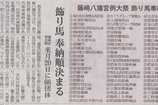 熊本レストバー スターライト レストランウエディング 二次会 結婚式２次会 歓送迎会 コンパ 同窓会 社交ダンス カラオケ 忘年会 新年会 ハワイアン Disco Jazz ボジョレー ヌーヴォー 藤崎八幡宮秋季例大祭
