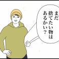 ◎仕事を引き継ぎし者◎
