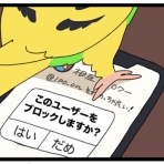 えるポピ・ハッピーオタクライフ
