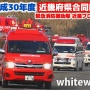 【マジかよ】「救急車のサイレンがうるさい」という苦情が増加中！最近では公害扱いされている模様