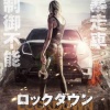 【緊急】ロックダウン中の上海で市民が反乱www
