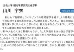【朗報】櫻坂4期生、最後の最後にガチで可愛いSSRを引き当てるwwwwwww