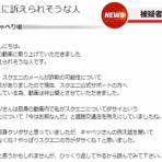 はいいろ速報@youtubeまとめ