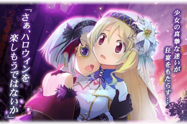 マギレコ まさかのドッペル状態で登場 佐倉杏子ドッペルver についてまとめてみた くまのゲームまとめブログ
