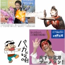 今回のWBC観戦の追及、もはや笑いネタかと…。