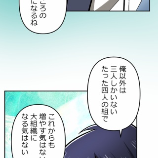 ムービーモンスターシリーズ ゴジラ(1954)雛形」発売決定