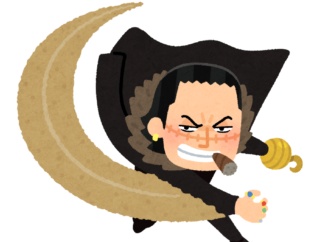 謎の勢力「ワンピースはアラバスタまで」←これ