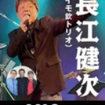 Gumbo(ガンボ)寺ちゃんの連絡帳