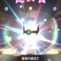 ふくびきで獲得した装備集