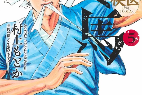 漫画発売日カレンダー ヤングジャンプコミックス