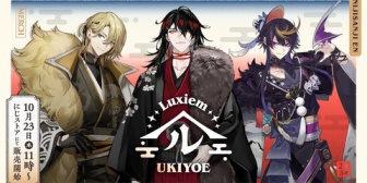 【にじEN】Luxiem Ukiyoeグッズが登場！明日11時から販売開始！『気合い入ってるグッズやな』『認定の価値はよくわからんがとにかくすごい布陣だ』