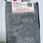 100円ショップで買ったお掃除グッズ