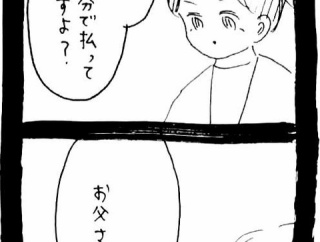 妖怪監視カメラおばさん640