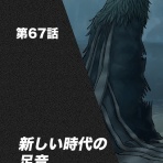 ブス界へようこそ
