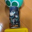 珈琲。