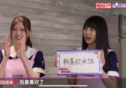 【朗報】賀喜遥香ちゃんと掛橋沙耶香ちゃんの中国人気が爆上がりってマジ？！ｗｗｗｗｗ