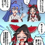 2ch東方スレ観測所