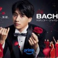 ネット配信テレビ番組「恋愛バラエティーショー」出演女性募集！