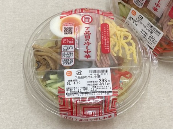 DELIᗰ̈O『７品目の冷し中華』。［26.04.18.Sat.］