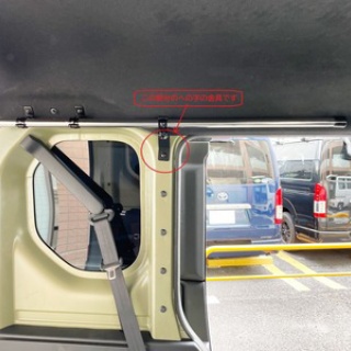 車内キャリアのなみのりこぞうカンパニー スタッフブログ